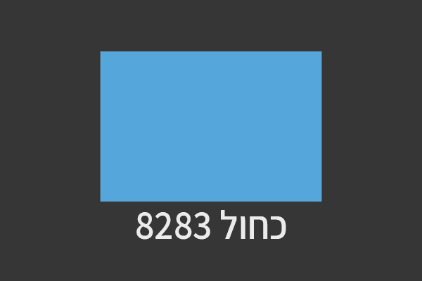 גוון אחיד-צבע דגם-כחול 8283