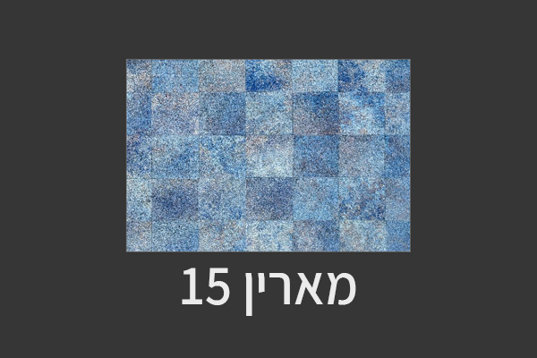 סטונטייל-צבע דגם-מארין 15