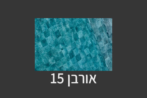 סטונטייל-צבע דגם-אורבן 15