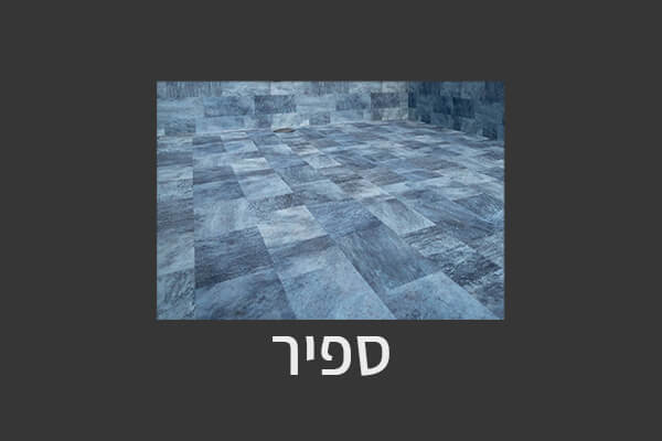 סטונטייל-צבע דגם-ספיר Sapphire